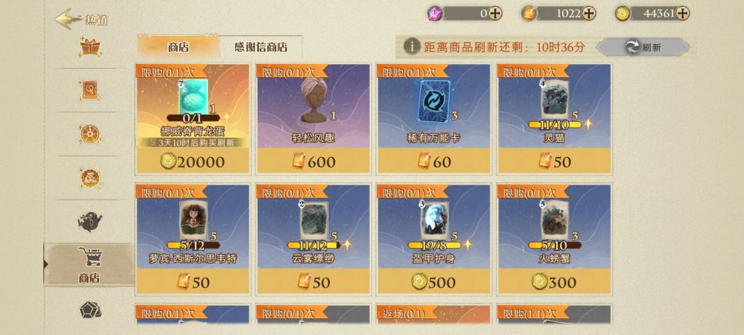 贴图bug? 3
