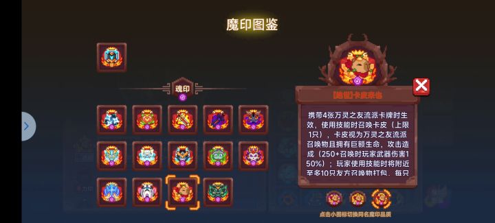新手截图