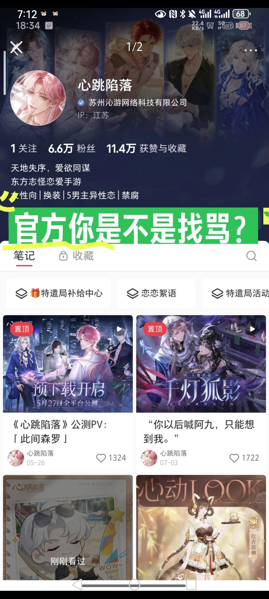 啥意思 1