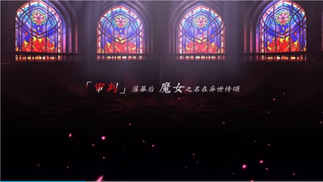 雷索纳斯联动!哥特魔女参战! 3
