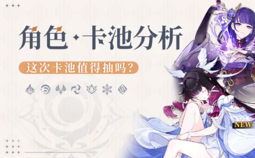 角色抽取截图
