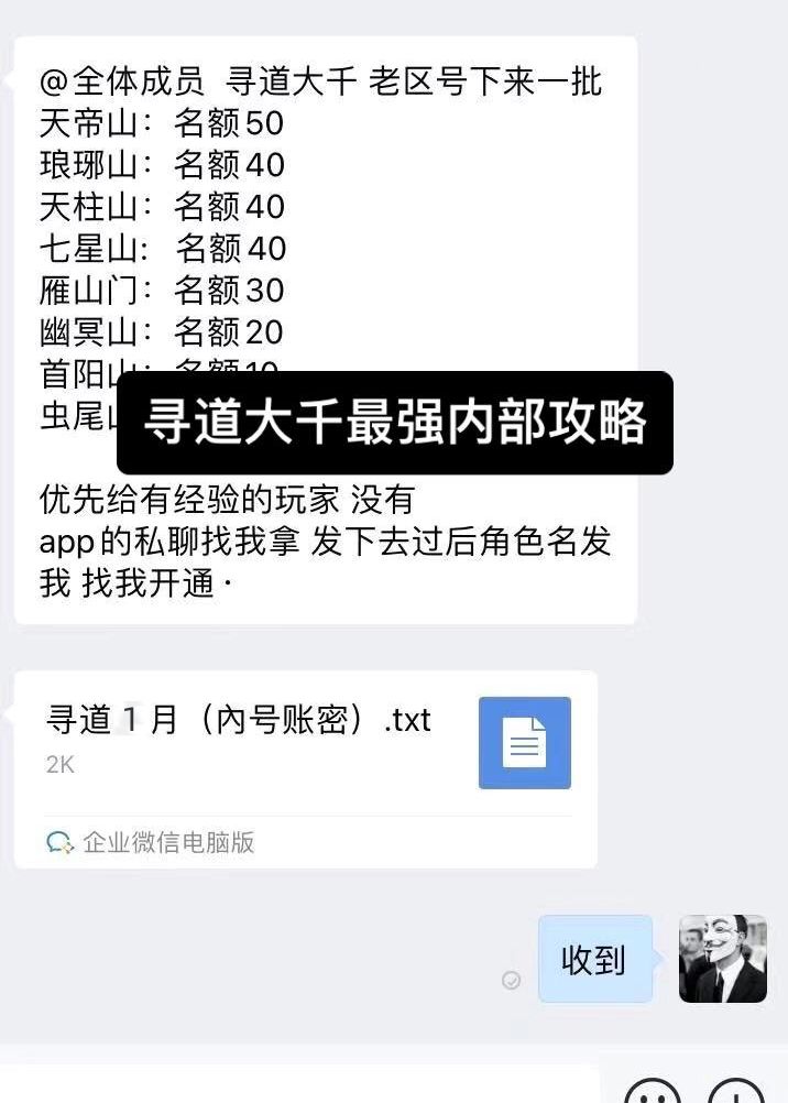不氪不肝怎么玩?你看看人家主播怎么玩!! 2