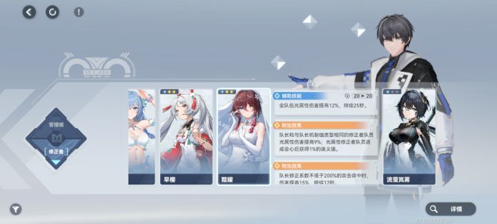 薇儿3s解锁芯片了截图