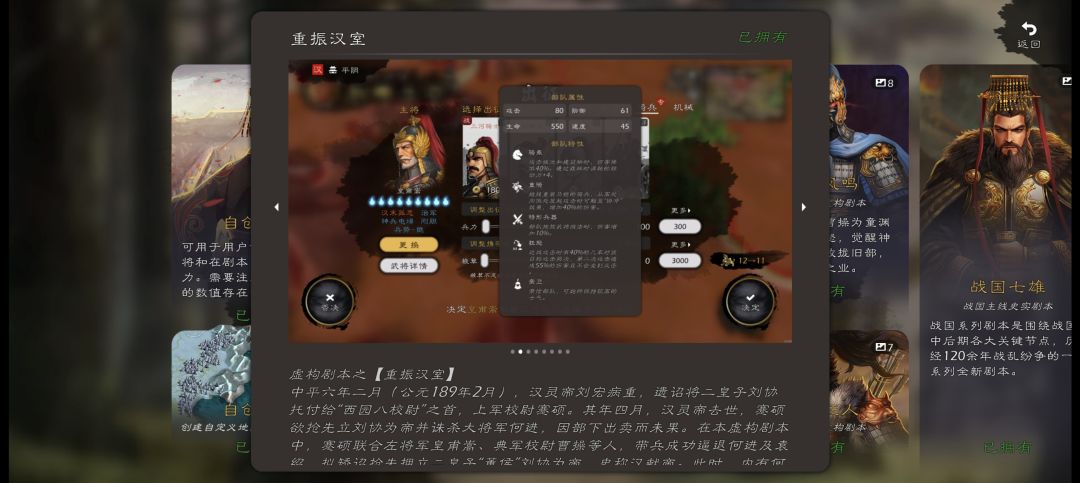 还是那句话 3