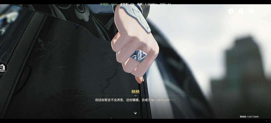 说的这词,我感觉他俩要结婚了 2