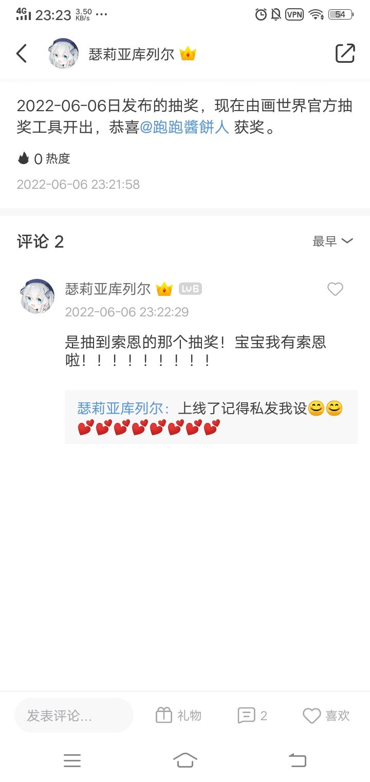 动态图片 6