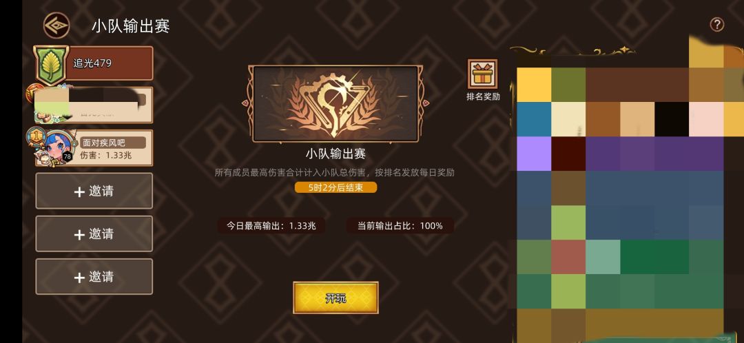 打桩 1