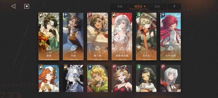 萌新,这个池子就不抽了吧?截图