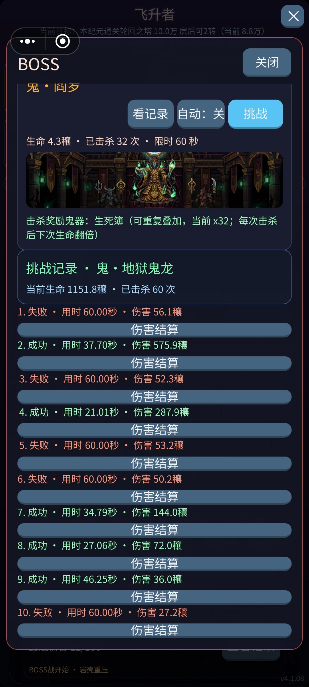 为啥伤害总是不稳定 1
