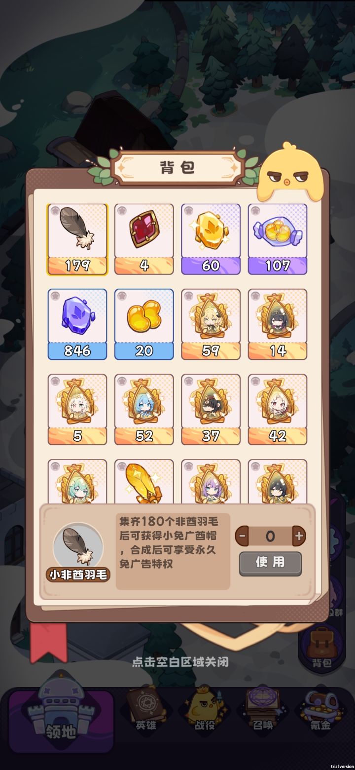 欧皇截图