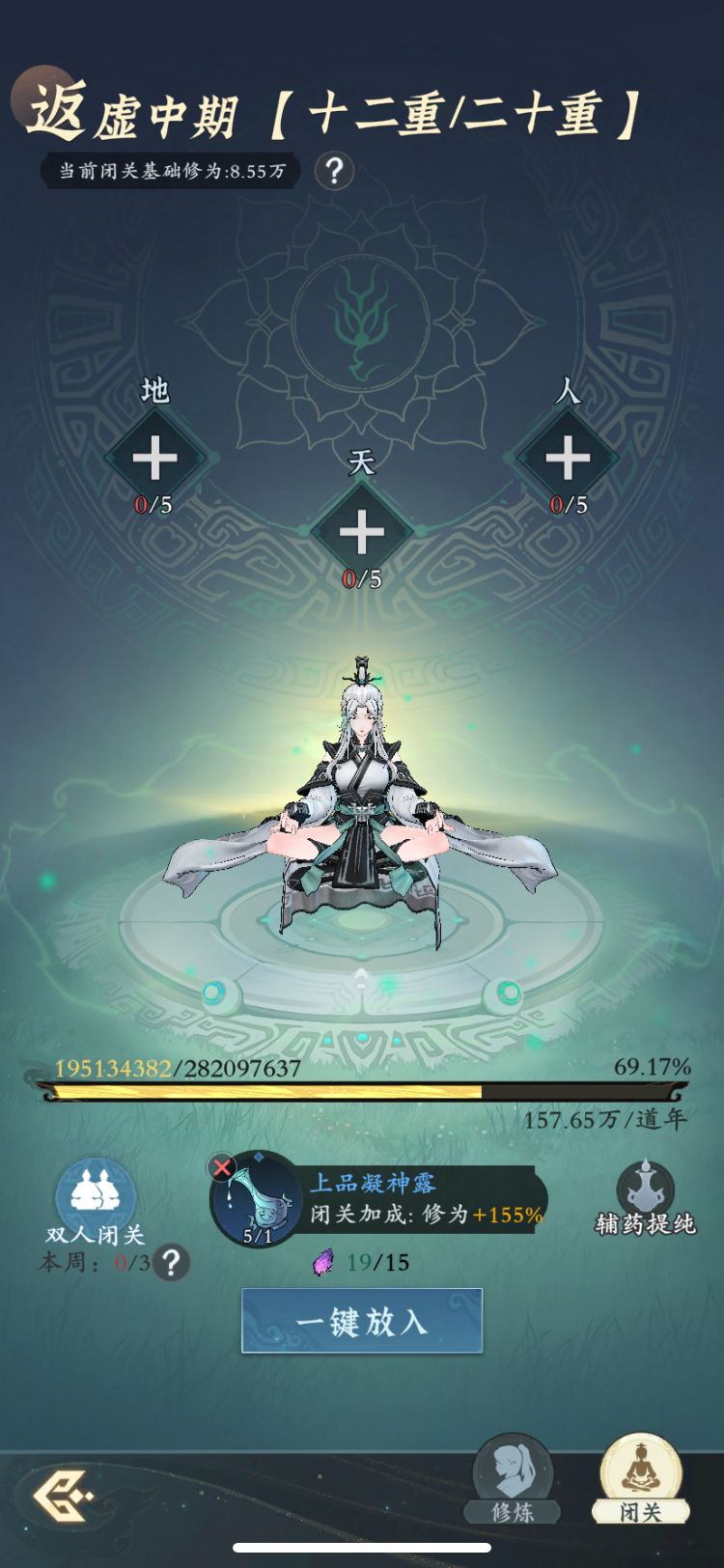 【零氪】第85天进度 2