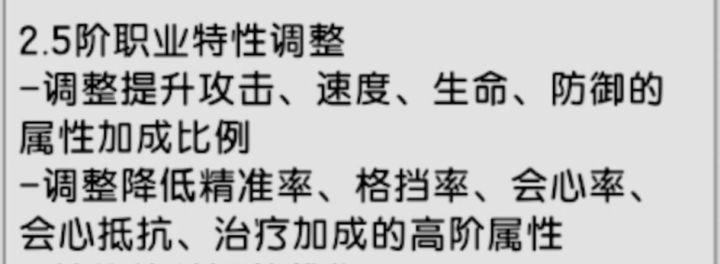 装备词条能继承后一直在削截图