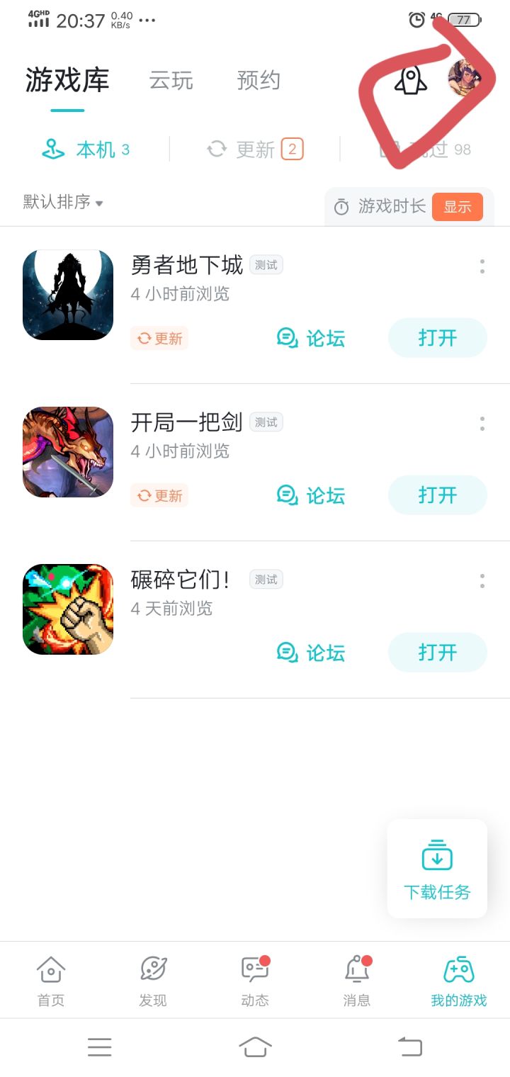 TapTap