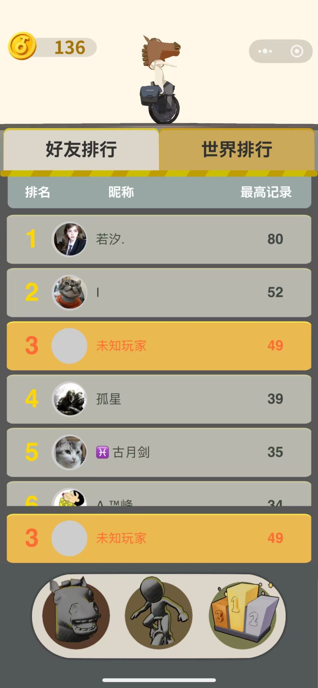 好魔性的皮肤!哈哈哈哈哈~ 8