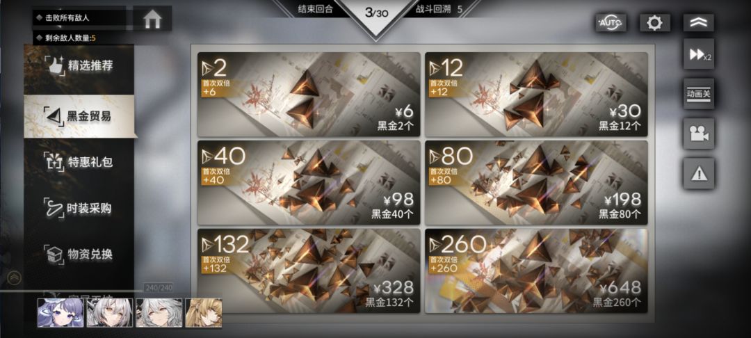 逼氪是吧? 2
