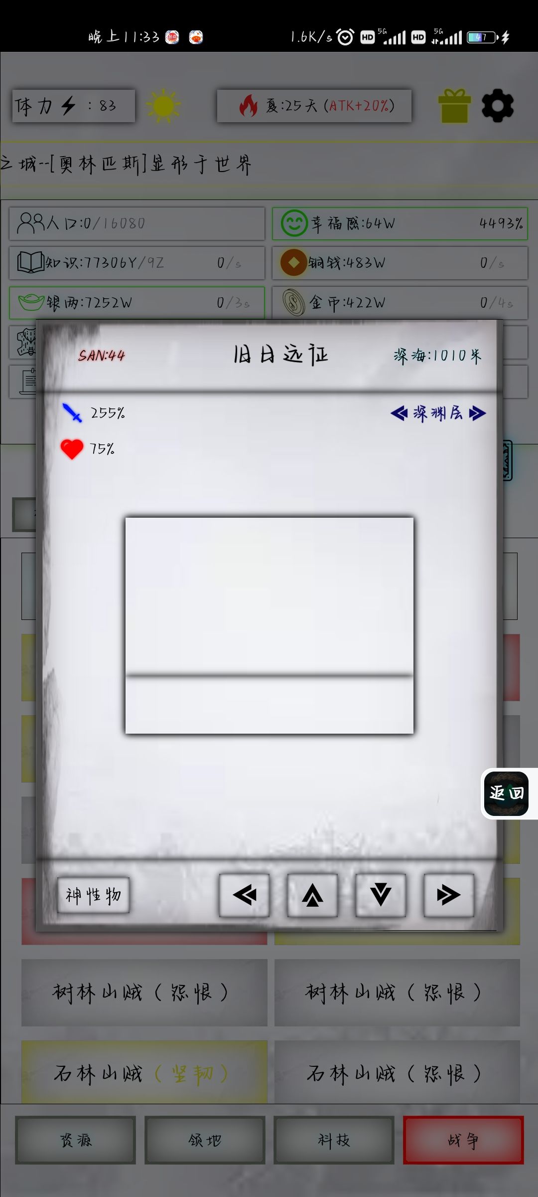 满一个月纪念贴 5