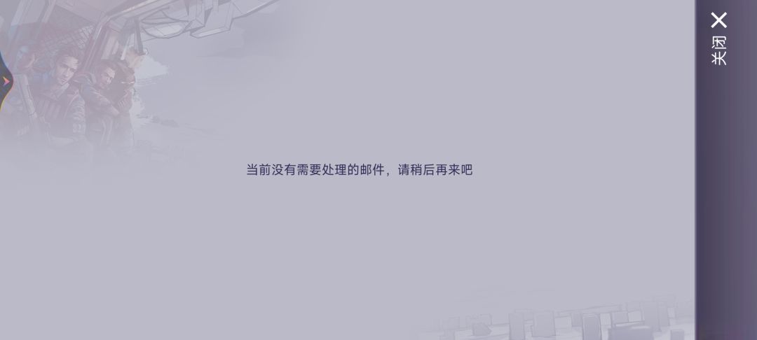 嗯对 2
