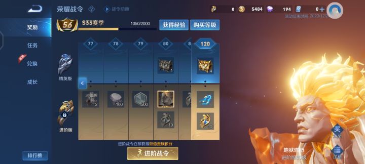 买了两周能80吗截图