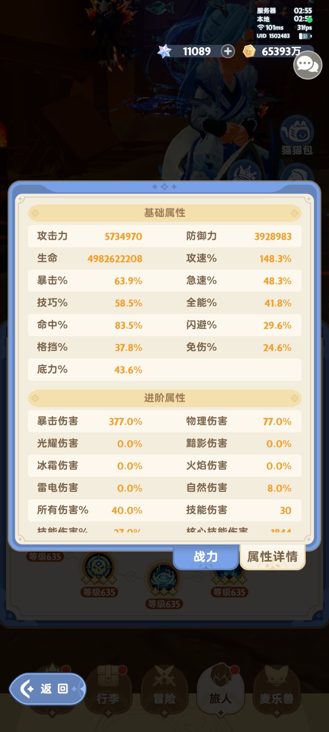 2区还在战士玩的输出已经不多了 2