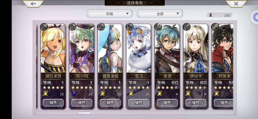 接下来怎么玩 4