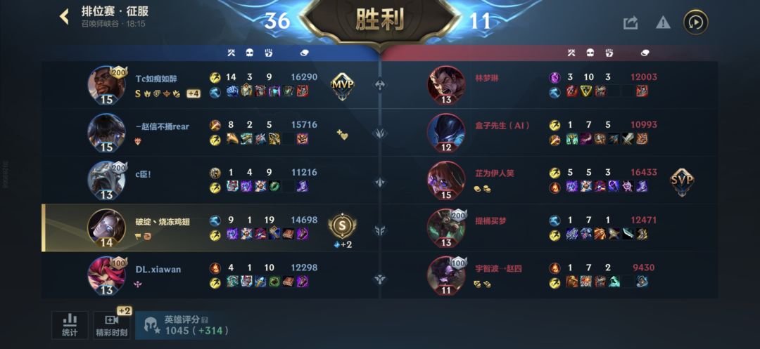 运气游戏 2