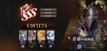 老马不再是牢马了？马库斯狂想配队浅评