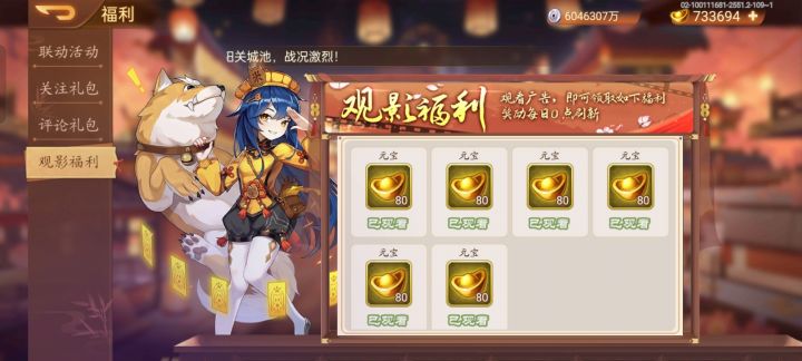 感觉今天可以买彩票了截图