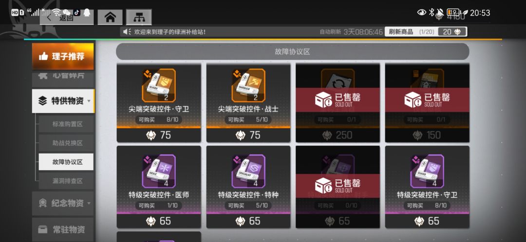 有点迷茫 4