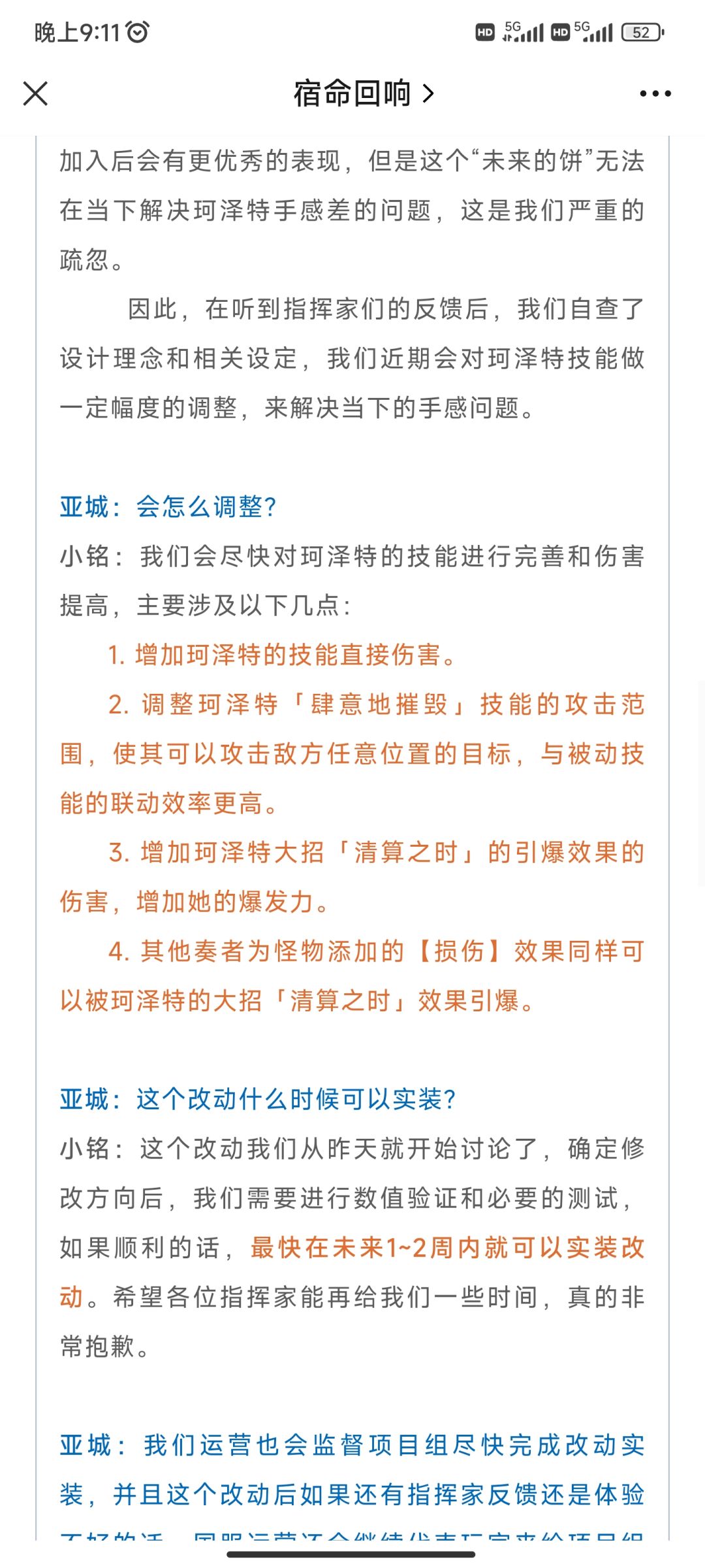 不知道会加强到什么程度 1