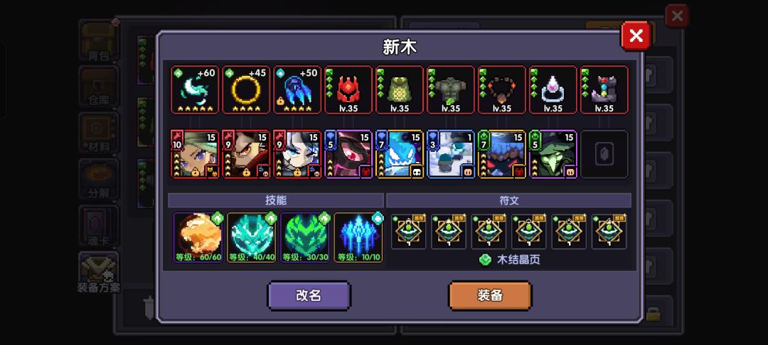 新木游侠萌新在线求助 1