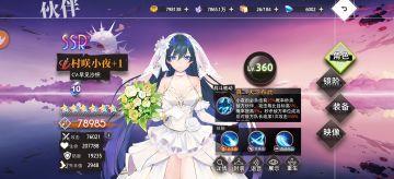 9月份版本猎主推荐