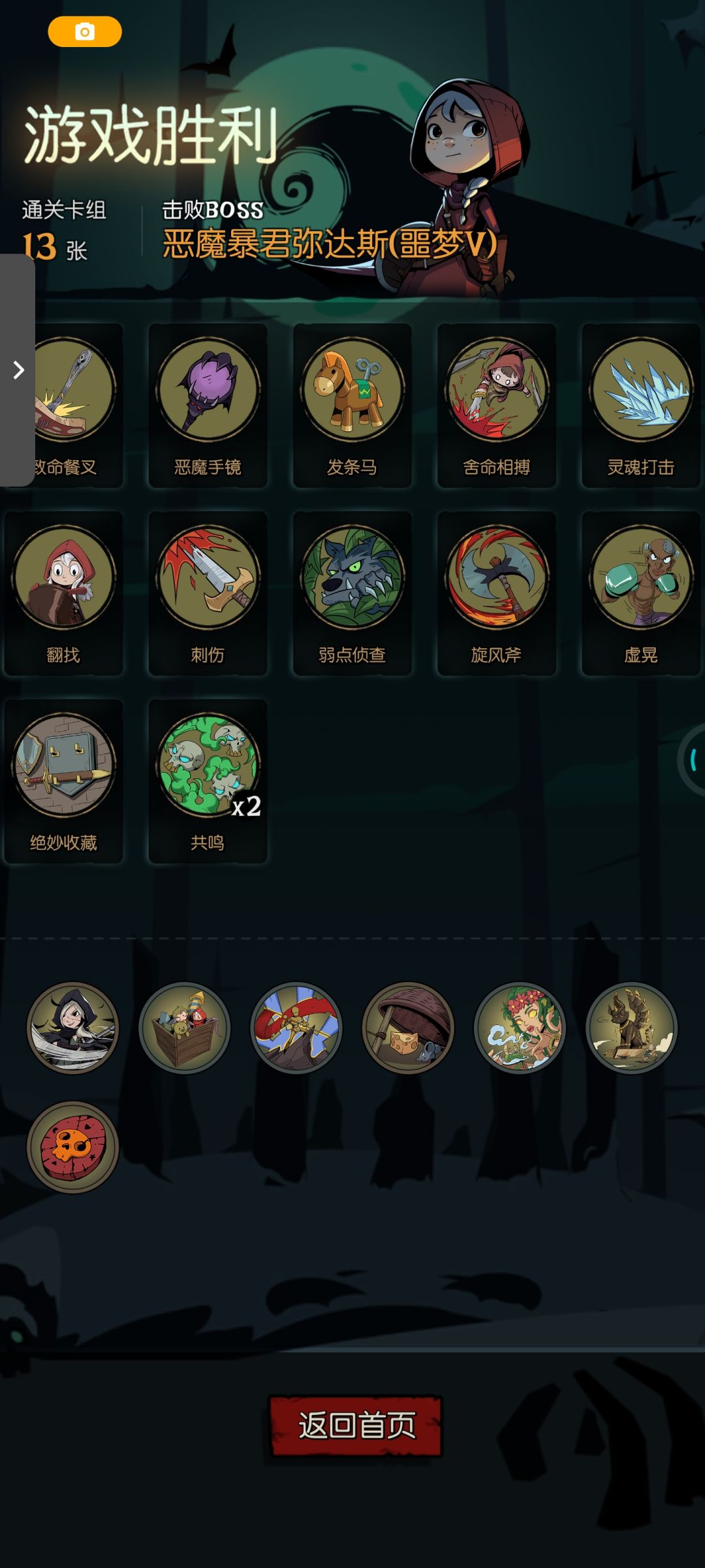 芜湖,可算完成这个成就了 1