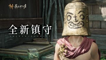 “你好，我是这里最快乐的工匠”