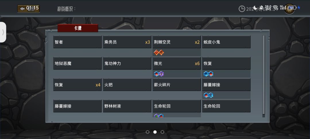 还真有点意思的 1