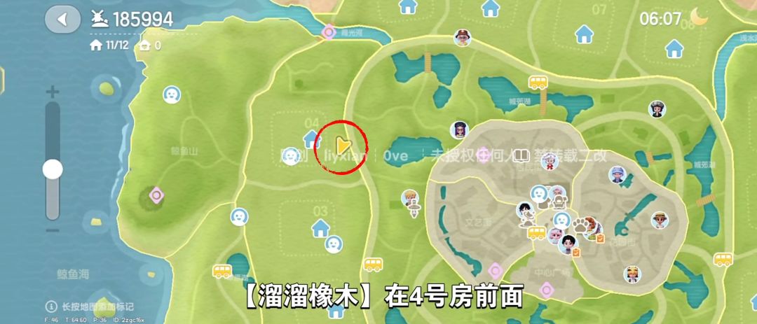 【心动小镇】(3.23)溜溜橡木&无暇萤石 3