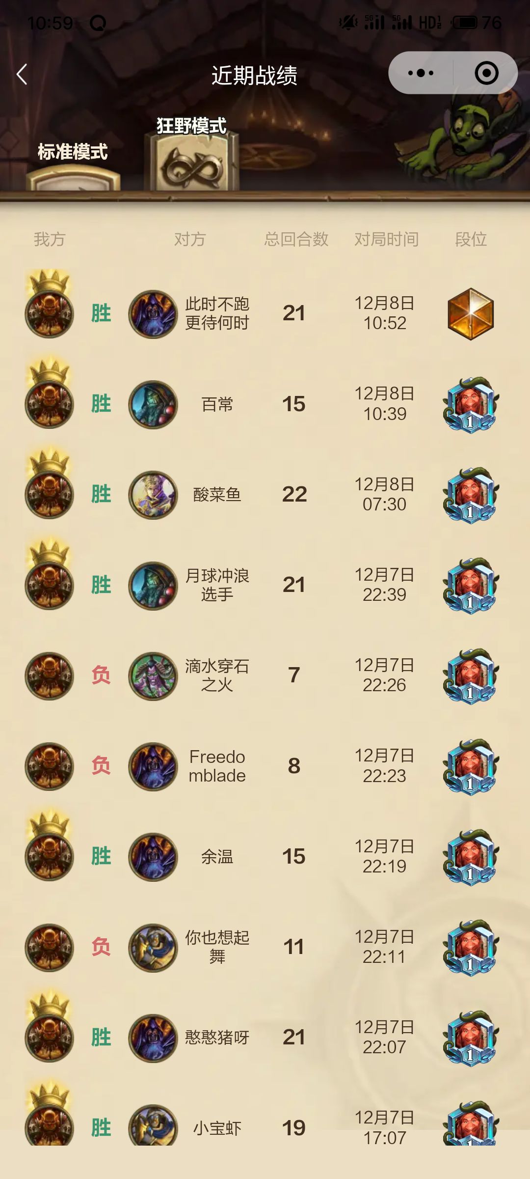 百甲战 2