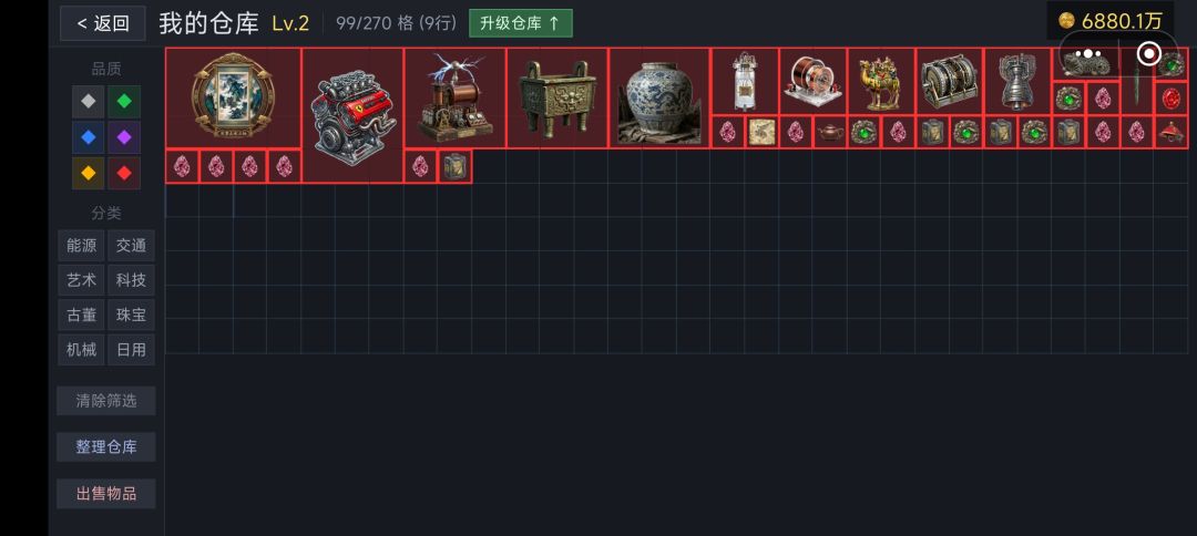 玩了2天,说下体验 1