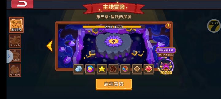 这个该怎么办截图