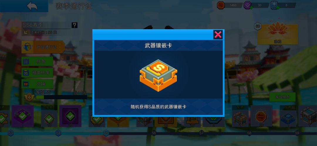 通行证里竟然抽了个冰霜子弹武器卡 2