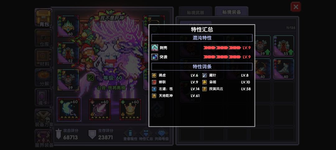 玩完了 1