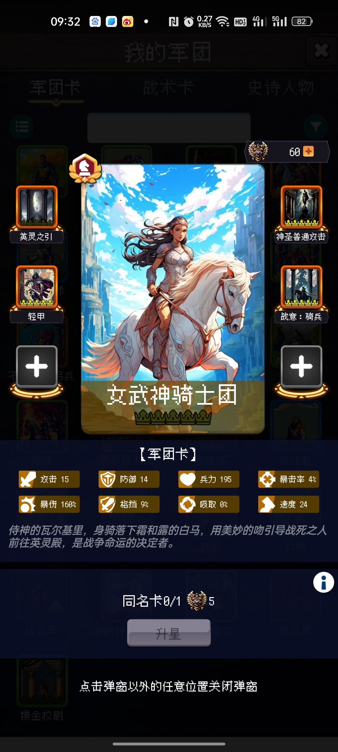 论坛打卡第四天 1