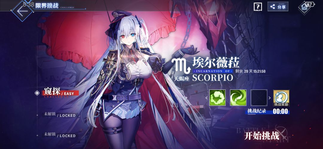 这是哪个船 1