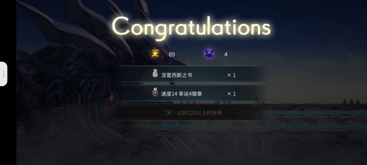 开心😁截图