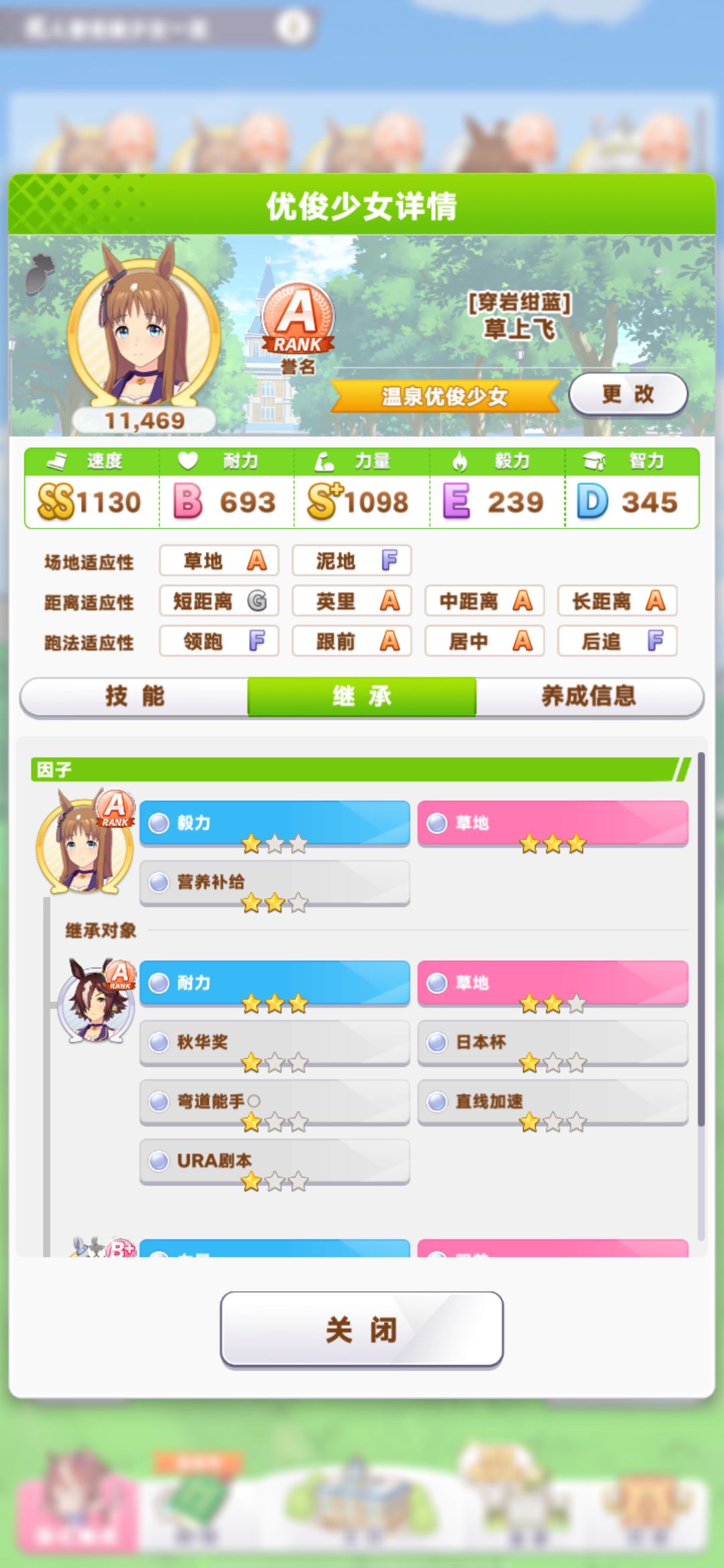 关于因子，继承。 3