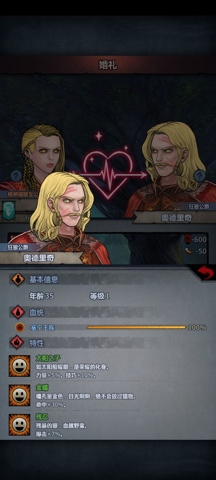 我的崽和我的审美不一致肿么办？截图
