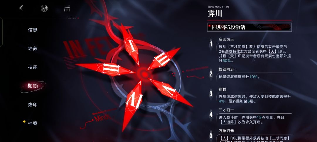240抽满锁8金 2