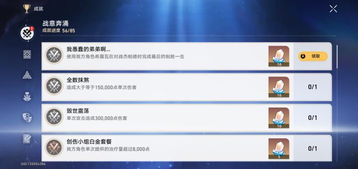 你游是懂梗的截图