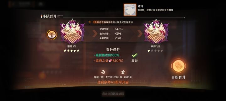 求解截图