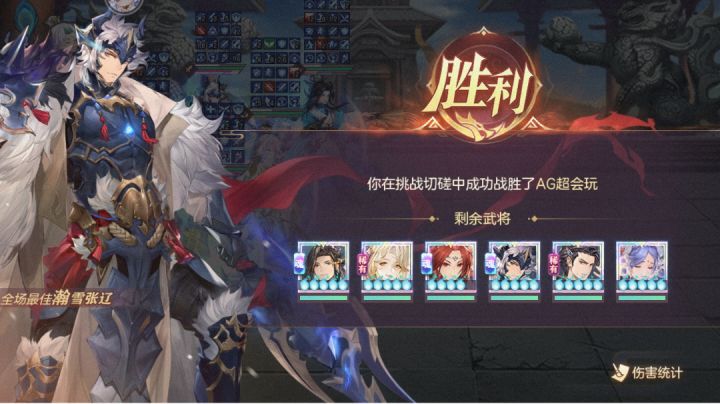 还在为剑冢打不过火狗烦恼嘛,专治火狗的阵容出来了截图