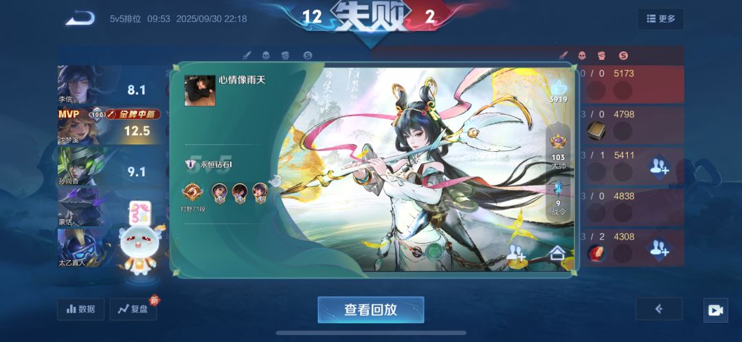 新赛季匹配机制依旧没变 2